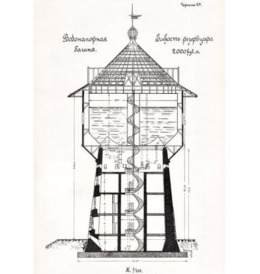 Āgenskalna ūdenstorņa šķērsgriezuma zīmējums. Arhitekts Vilhelms Bokslafs. 1910. gads.