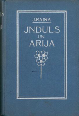 Raiņa lugas "Indulis un Ārija" vāks. Pēterburga: A. Gulbja apgādībā, 1911. gads.