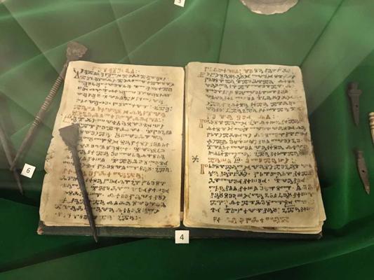 Atvērums manuskriptā "Kijivas glagoliskās lapas" (10. gs.) Kijivas vēstures muzejā. Ukraina, 26.07.2020.