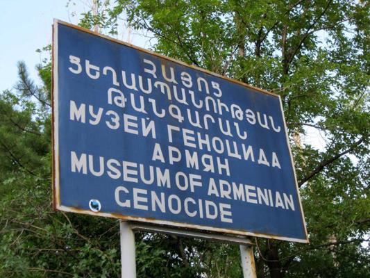 Uzraksts "Armēņu genocīda muzejs" armēņu, krievu un angļu valodā. Armēnija, 2014. gads.