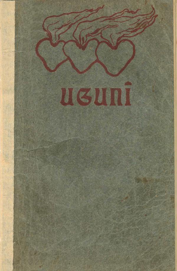 Rūdolfa Blaumaņa luga "Ugunī". Rīga, J. Brigaders, 1906. gads. 