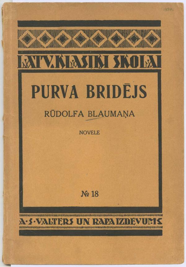 Rūdolfa Blaumaņa novele "Purva bridējs". Rīga, Valters un Rapa, 1933. gads.