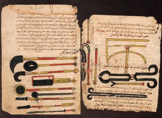 Ķirurģiskie instrumenti Abulkasisa manuskriptā Kitab al-Tasrif. Ap 1213.–23. gadu.