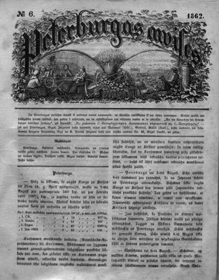 “Pēterburgas Avīzes” (20.08.1862. Nr. 6, 49. lpp.).