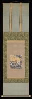 Ilustrācija no japāņu dzejoļu krājuma “Šinkokinvakašū”. Hon’ami Kōetsu, 1606. gads.