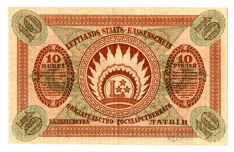 Ģerbonis ar saules motīvu Latvijas Valsts kases 10 rubļu naudaszīmē pēc mākslinieka Vilhelma Krūmiņa meta. 1919. gads.