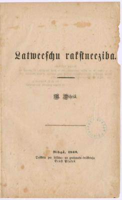 Bernharda Dīriķa grāmata “Latviešu rakstniecība”, Rīga, izdevējs Ernsts Plātess, 1860. gads.