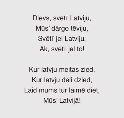 Latvijas valsts himnas vārdi.