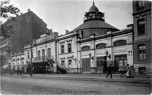 Cirka ēka. Rīga, 1910. gads.