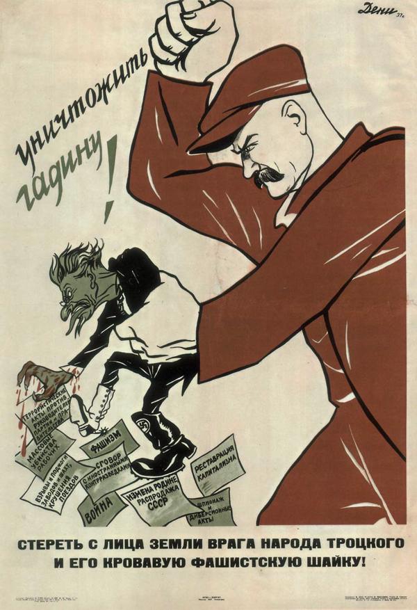Plakāts ar uzrakstu “Iznīcini tautas ienaidnieku Trocki!”, 1937. gads.