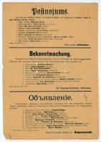 Valdības komisāra Borkovska paziņojums (A. Niedras valdības sastāvs). Liepāja, 26.04.1919.