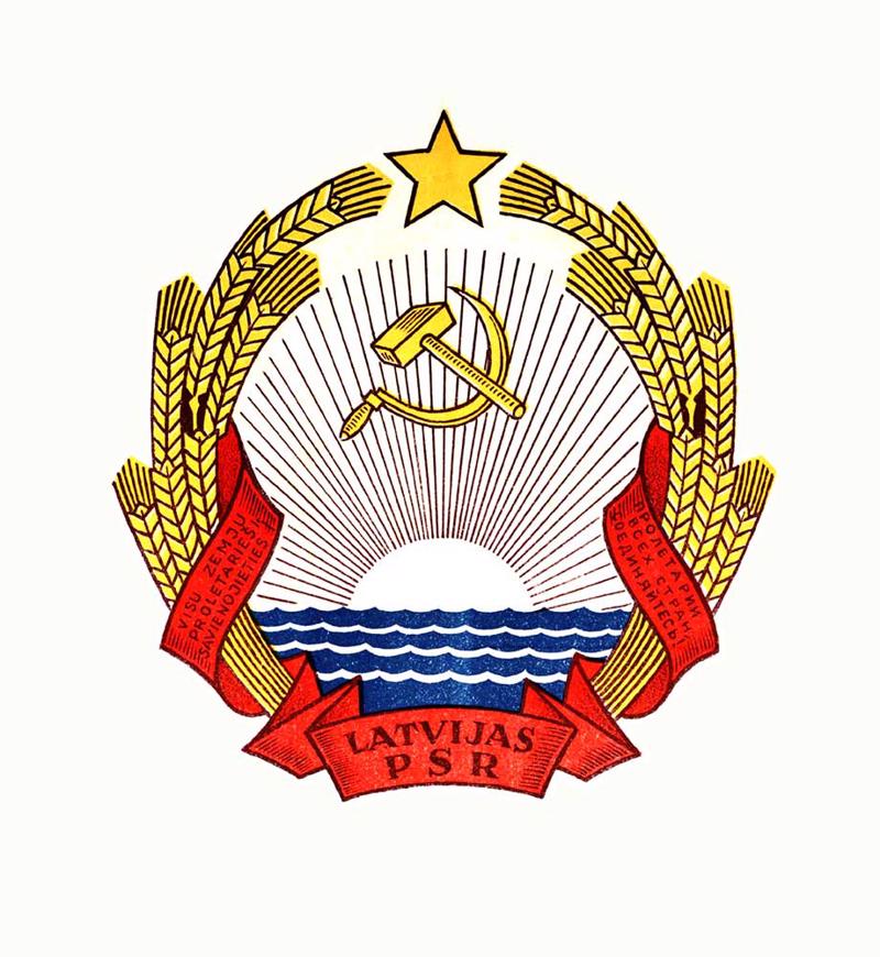 Latvijas PSR ģerbonis, 1940.–1990. gads.