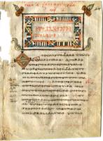 Glagoliskās rakstības piemērs "Zografa tetraevaņģēlijā". 11.‒12. gs.