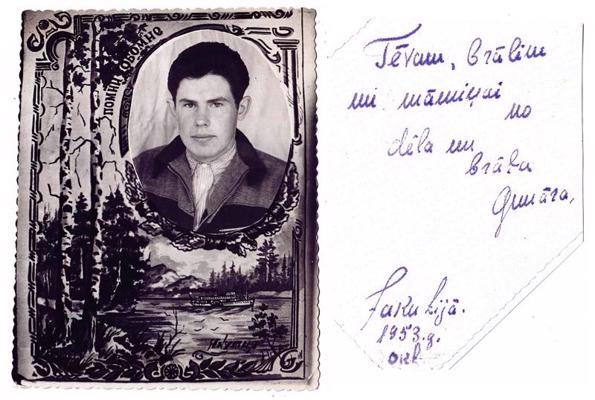 Gunāra Freimaņa vēstule no Jakutijas. 1953. gads.