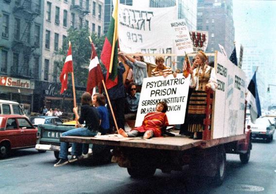 Organizācijas “Apvienotais Baltiešu aicinājums” rīkota demonstrācija pie ANO mītnes Ņujorkā, protestējot pret komunistiskā režīma pretinieku turēšanu psihiatriskajās slimnīcās vai piespiedu darba nometnēs. 23.06.1973.