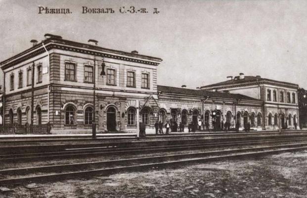 Rēzeknes dzelzceļa stacija. 1906. gads.