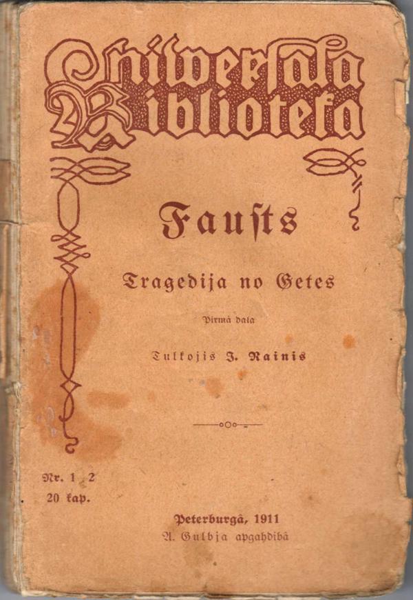 Johana Volfganga fon Gētes traģēdijas "Fausts" pirmās daļas titullapa. Pēterburga, Anša Gulbja apgāds, 1911. gads.