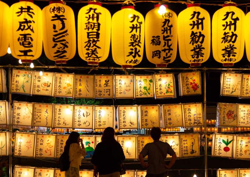 Krāsotas laternas pie svētnīcas Mitama festivāla laikā, kad tiek svinēta mirušo garu atgriešanās. Fukuoka, Japāna, 14.08.2018.