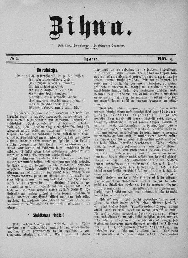 Laikraksts “Cīņa”. 01.03.1904.