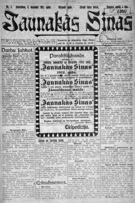 Laikraksta "Jaunākās Ziņas" pirmā izdevuma pirmā lapa. 08.12.1911.