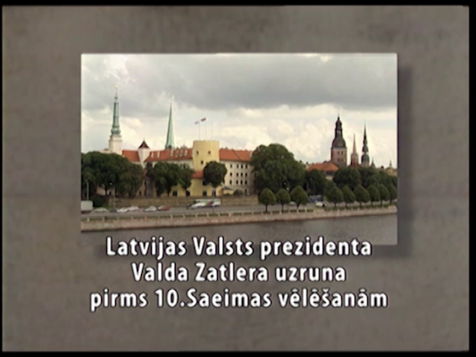 Valda Zatlera TV uzruna 10. Saeimas vēlēšanu priekšvakarā. 01.10.2010.