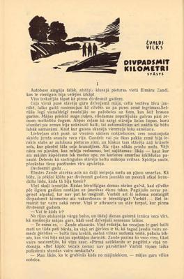 Ēvalda Vilka stāsta "Divpadsmit kilometri" pirmpublicējums žurnālā "Karogs". Karogs, Nr.3 (01.03.1963), 76. lpp.