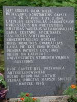 Akadēmiskās vienības "Austrums" uzstādīts piemineklis Konstantīnam Čakstem Krempas Kašubskas kapos Polijā. 2010. gads.