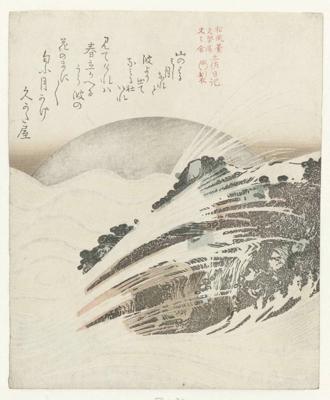 Ilustrācija no pirmā dienasgrāmatu literatūras parauga Japānā "Tosa Ņikki". Kubota Shunman, 19. gs. otrā puse. 