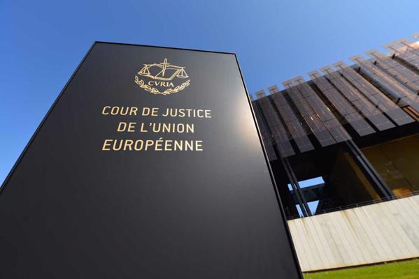 Eiropas Savienības Tiesa. Luksemburga, 2014. gads.
