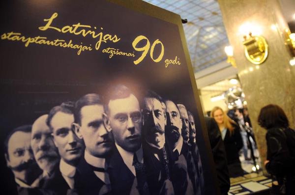 Izstādes "Latvijas starptautiskajai atzīšanai 90 gadi" atklāšana Ārlietu ministrijā, atzīmējot Latvijas atzīšanas de jure 90. gadadienu. 26.01.2011.