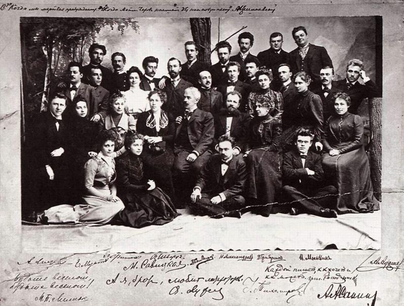 Maskavas Dailes teātra pirmā trupa. Krievija, ap 1900. gadu.
