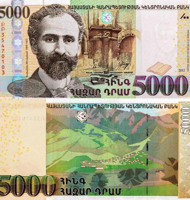 Hovannesa Tumanjana portrets uz Armēnijas 5000 dramu naudas zīmes. 2021. gads.