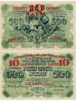 10 latu pagaidu naudaszīme uz 500 Latvijas rubļu zīmes. 1920. gads.