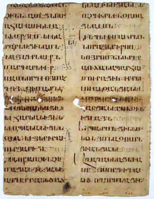 Rokraksta fragments no Svētā Lūkasa evaņģēlija armēņu valodā. 12. gs.