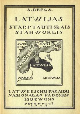 Latviešu pagaidu nacionālās padomes locekļa Arveda Berga brošūra “Latvijas starptautiskais stāvoklis”. Petrograda, 1918. gads.