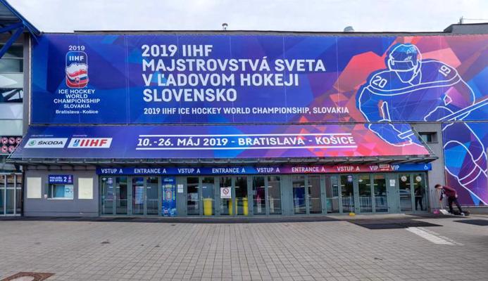 Galvenā ieeja hokeja arēnā, kurā norisinājās pasaules čempionāts hokejā. Košice, Slovākija, 29.04.2019.