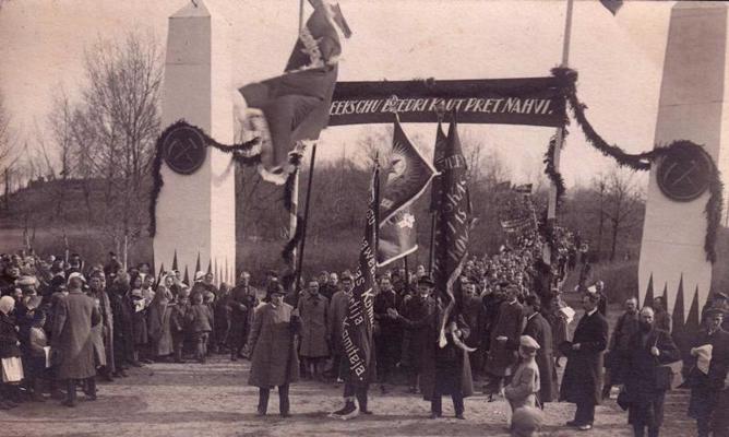 1. maija demonstrācija Rīgā, 1919. gads.