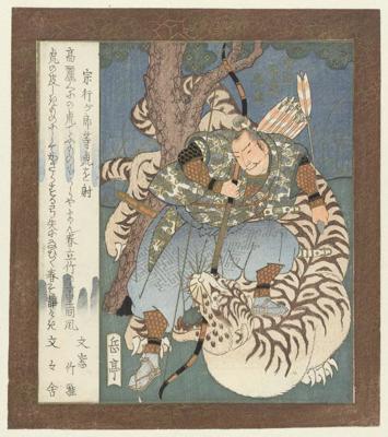 Ilustrācija no japāņu stāstu-anekdošu krājuma "Stāsti no Udži apkaimes". Yashima Gakutei, 1829. gads.