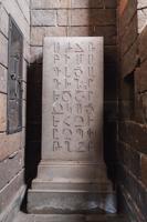 Armēņu alfabētam un Mesropam Maštocam veltīts armēņu krusta akmens (hačkars). Armēnija, 19.05.2021.