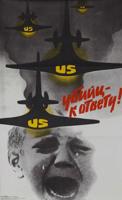 Viktora Korecka (Виктор Борисович Корецкий) veidotais PSRS propagandas plakāts Aukstā kara laikā, 1986. gads.