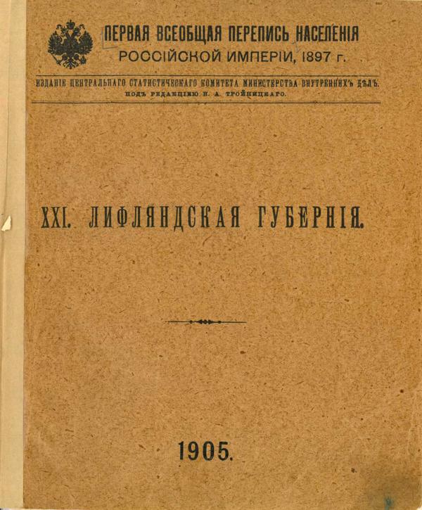 Pirmā vispārējā Krievijas Impērijas tautas skaitīšana 1897. gadā. Vidzemes guberņas burtnīca.