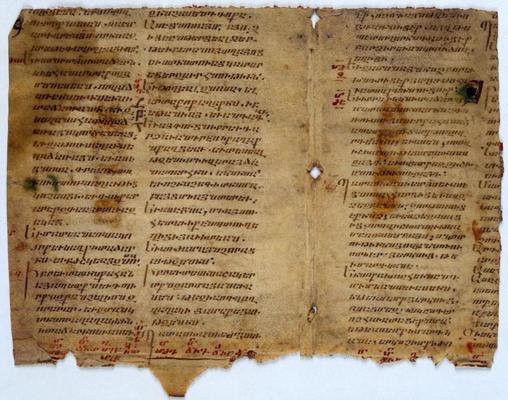 Manuskripta fragments armēņu valodā. Teksts no Svētā Mateja evaņģēlija. 10. gs.
