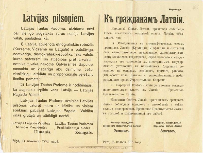 Latvijas Pagaidu valdības pirmais dokuments − uzsaukums Latvijas pilsoņiem 18.11.1918.