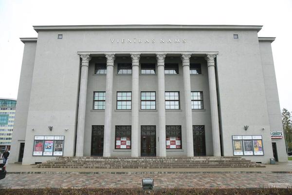 Daugavpils teātris. 2017. gads.