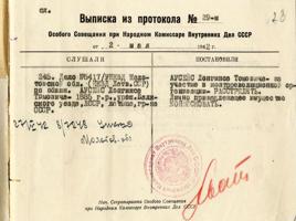 PSRS iekšlietu tautas komisāra sevišķās apspriedes protokola izraksts par grāmatizdevēja, politiķa un skolotāja Longina Ausēja nošaušanu un īpašuma konfiskāciju. 02.05.1942.