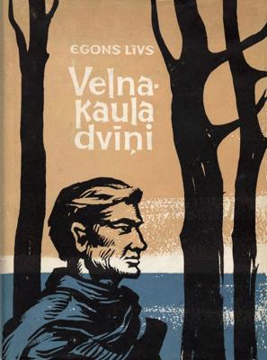 Egona Līva romāns "Velnakaula dvīņi". Rīga: Liesma, 1966. gads.