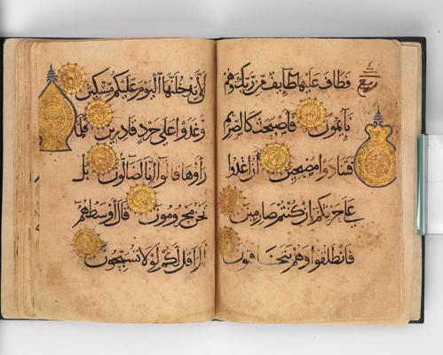 Korāna rokraksts. Bagdāde, Irāka, 1192.–1193. gads.