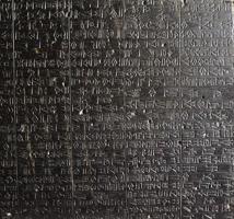 Hammurapi likumu krājums iekalts akmenī. Babilonijas civilizācija 18. gs. p. m. ē.