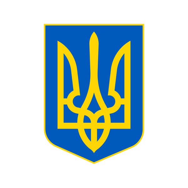 Ukrainas valsts mazais ģerbonis.