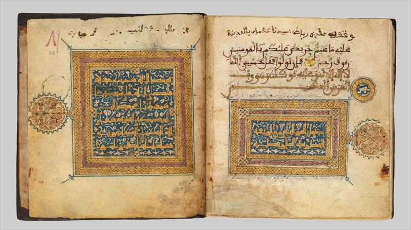 Korāna rokraksts, ap 1300. gadu. Maroka vai Dienvidspānija.